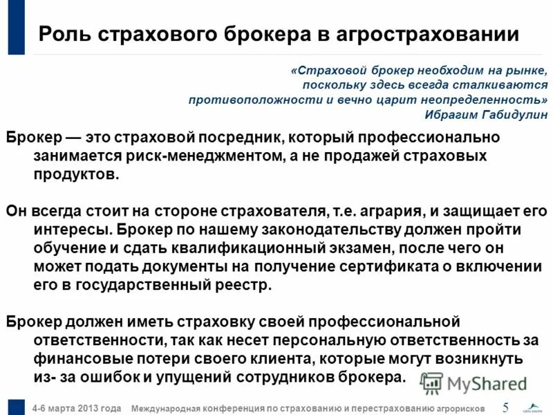 неравенство это в обществознании. который профессионально приведет в. самореализация, карьера. мужчина на канате. который профессионально приведет в.