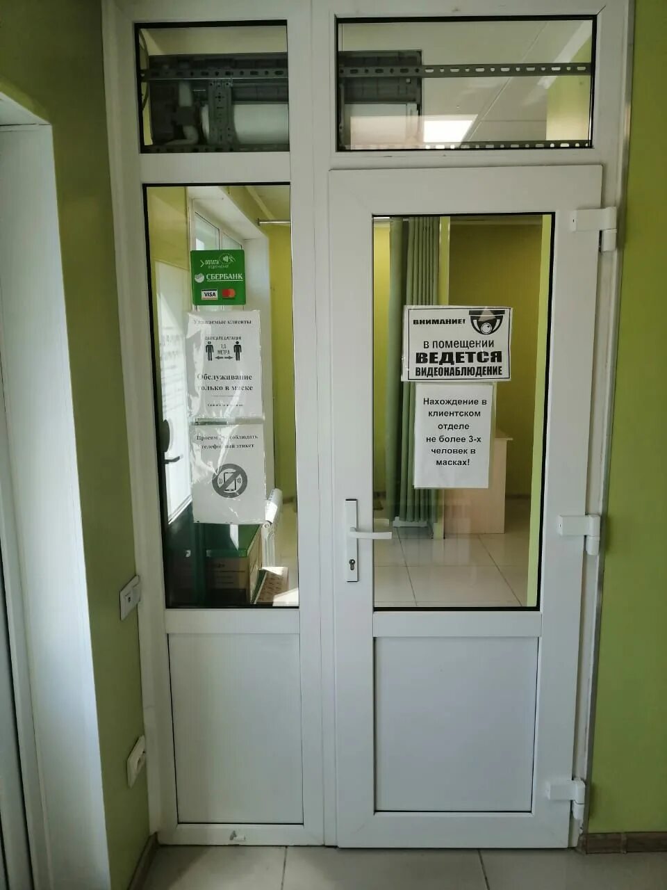 Сдэк. Сдэк энтузиастов режим работы. Бульвар энтузиастов 12/1 находка. Энтузиастов 31 волгодонск. Энтузиастов 14/16 волгодонск.