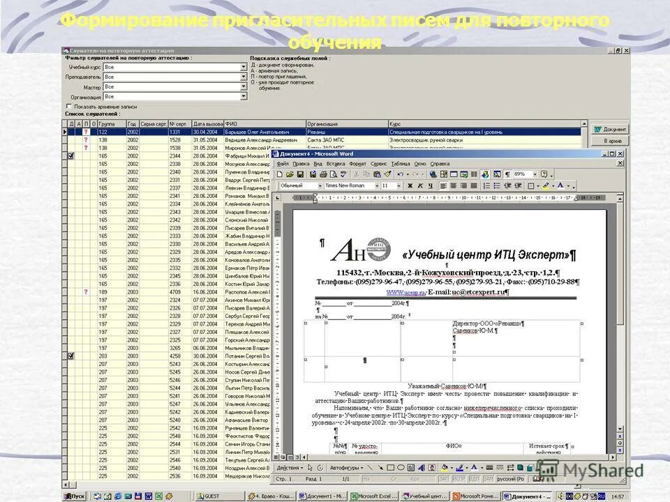 Список вв. Русская литература первой половины xix века. Перечень веков. Поэты серебряного века список. Список вв.