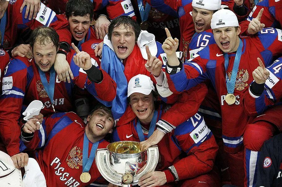 Россия победила в чемпионате. Победа сборной России по хоккею 2008. Хоккеист победа.