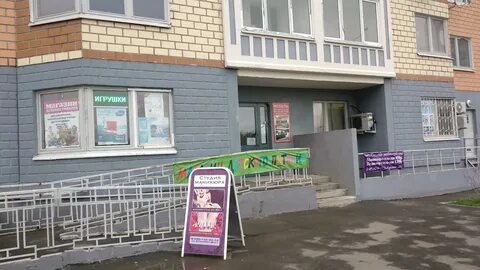 Лавли ул курыжова 14 корп 2