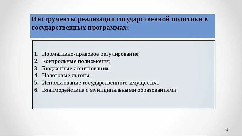 Структура системы внутреннего финансового контроля. Законодательное регулирование информационной безопасности. Правовое регулирование контрольная работа. Правовое регулирование контрольная работа. Сущность страхования организации.