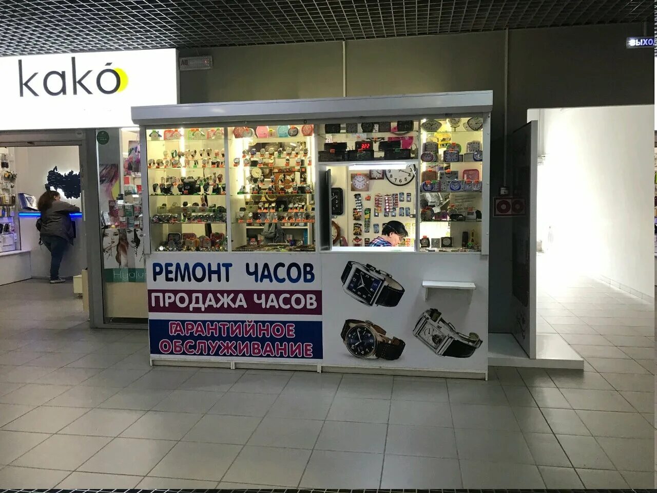 час ремонта отзывы