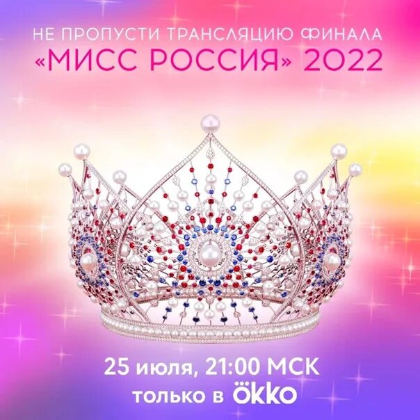 Алиса прямой эфир сейчас. Алиса прямой эфир сейчас