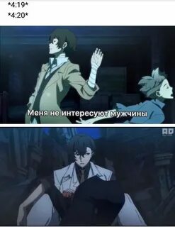Не интересуют мужчины
