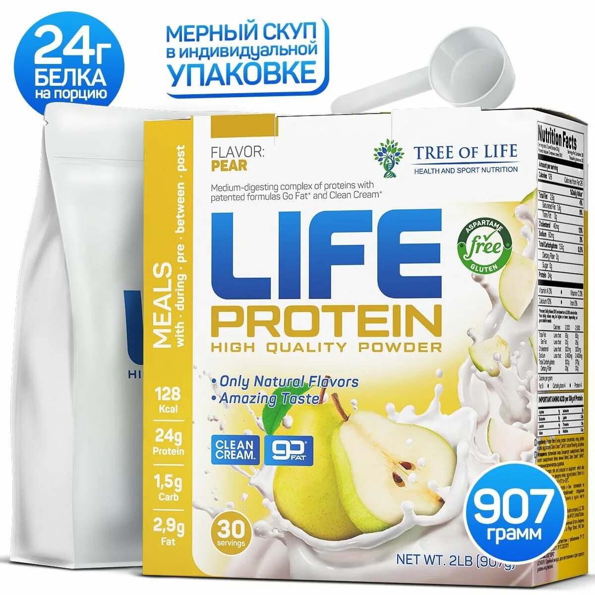 Life isolate протеин. Tree of Life Life isolate изолят 908гр. Tree of Life Life Whey 908гр. Tree of Life Life Casein 908гр. Протеин лайф