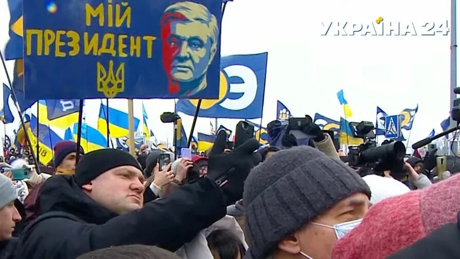 Неонацисты на Украине. Митинги 17 февраля 2024