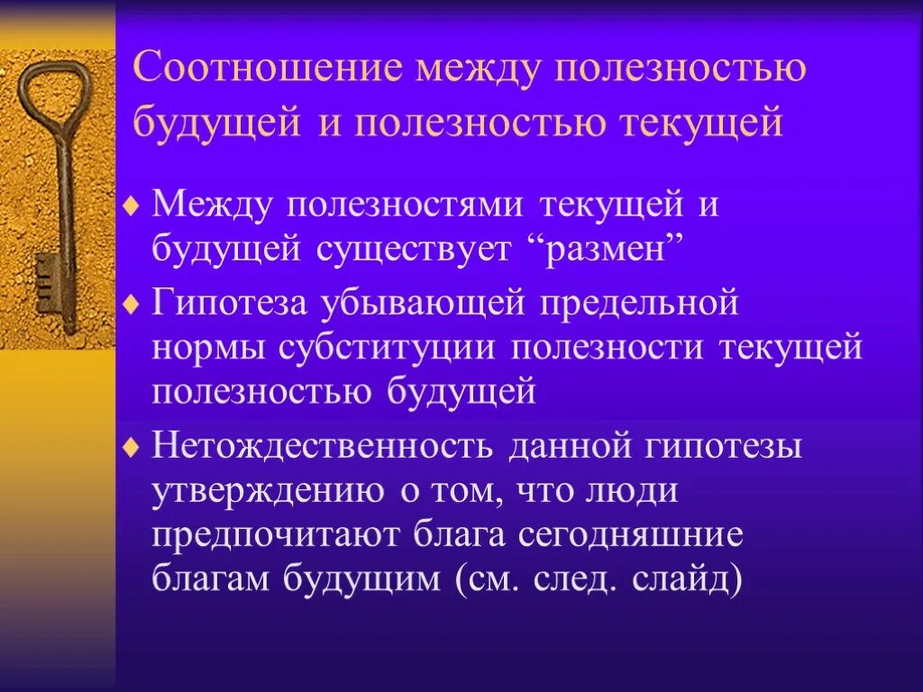 Определение связано