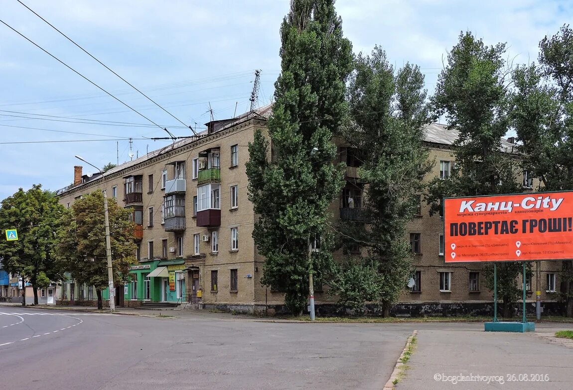 Кривой Рог улица Кропивницкого 47. Весник Кривой Рог улица Ленина. Кривой Рог города Украины. Покровский район (Кривой Рог) Кривой Рог улица Мелешкина. Рог ул