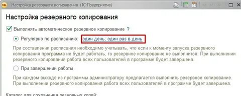 Копирование не выполнено