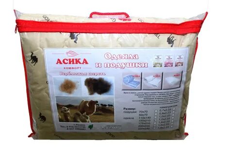 Асика рязань