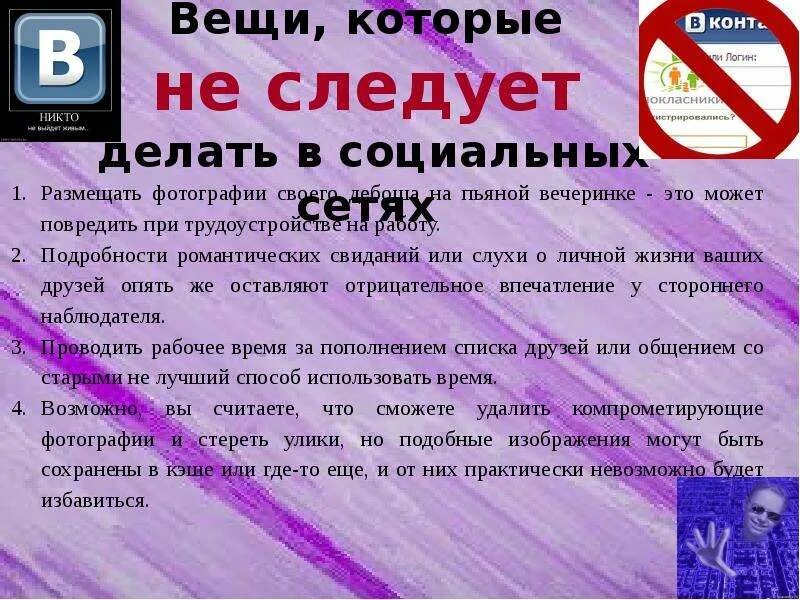 Проблема влияния социальных сетей на подростков. Влияние социальных сетей на подростка. влияние социальных сетей на подростков исследовательская работа. проект по теме влияние социальных сетей на подростков. влияние социальных сетей на социализацию подростков.