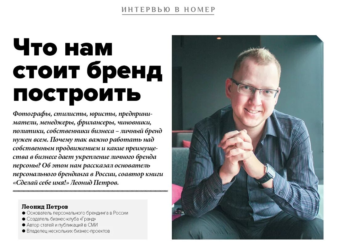 Некоторые хозяева