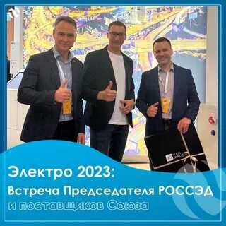 Сандайт