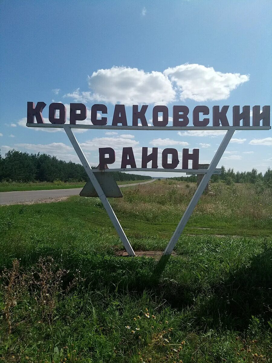 Корсаково орловская область. Орел корсаково. Храм покрова пресвятой богородицы корсаково. Село корсаково орловская область. Храм покрова пресвятой богородицы козловка.
