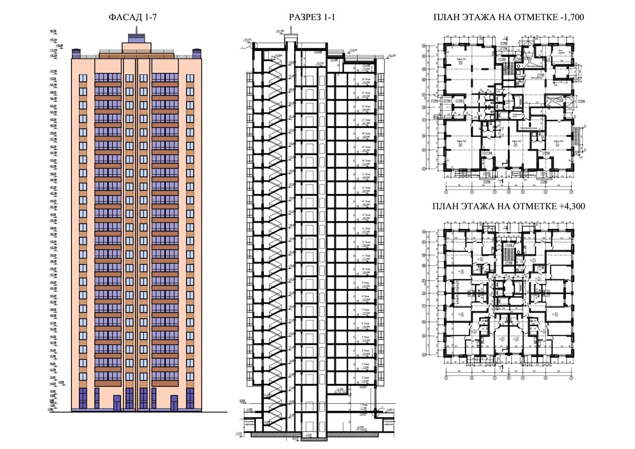 Планировка 25 этажного жилого дома пик. План фасад разрез многоэтажного здания. Чертеж многоэтажный дом монолит. Размер многоэтажного жилого дома. 1.200. Высота дома 22 этажа