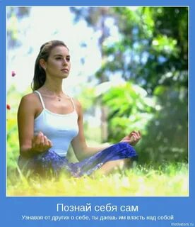 Легко дающие женщины