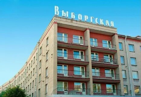 Гостиница выборгская