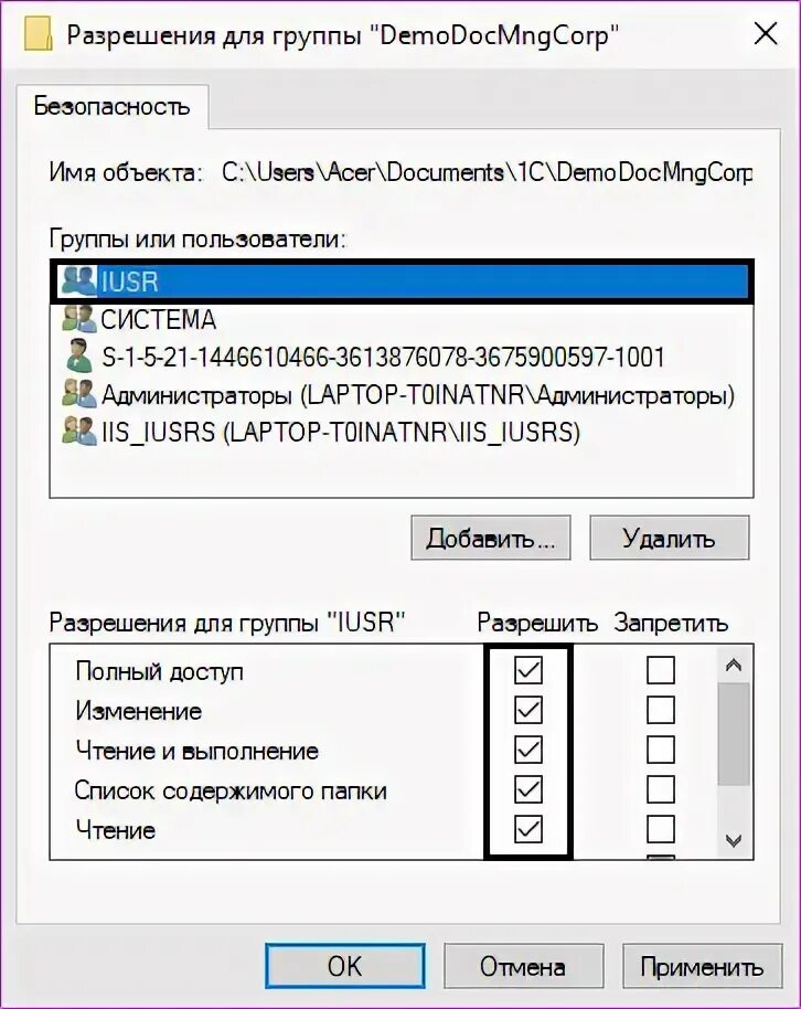 1с не установлены модули расширения веб сервера. 1с не установлены модули расширения веб сервера
