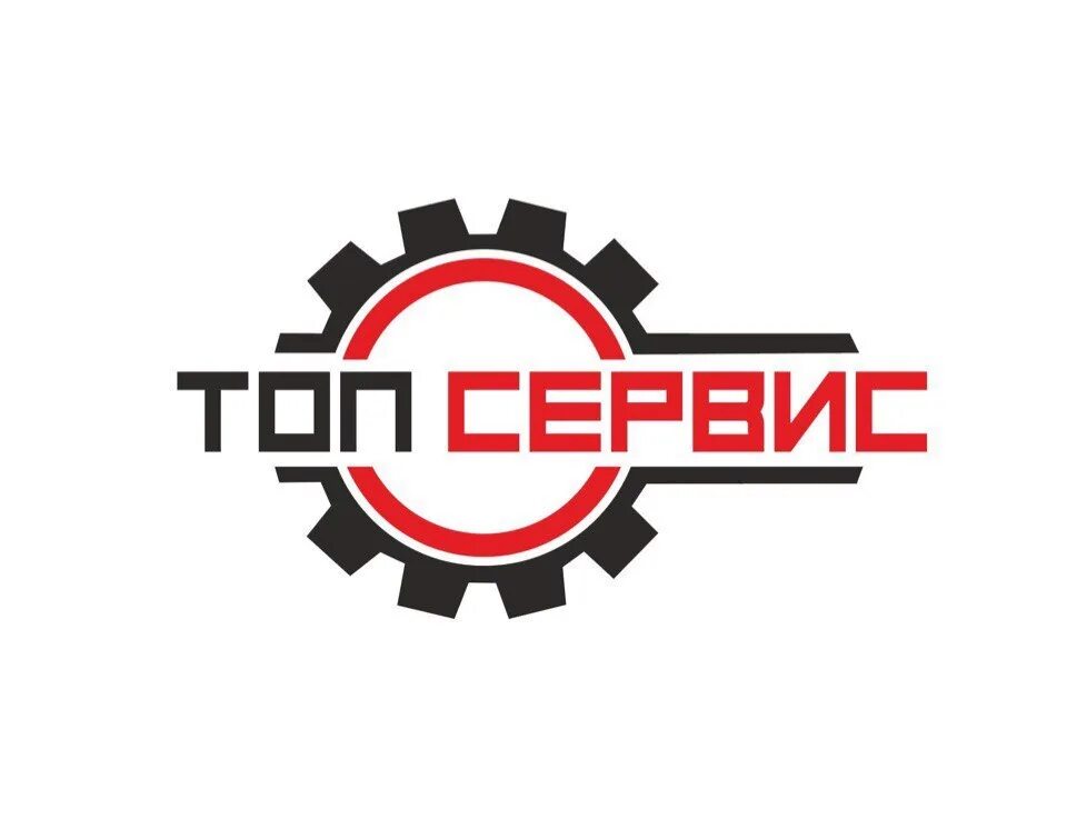 Ооо топ сервис. Сайт топ сервис. Топ сервис иваново. Картинки топ сервис. Сайт топ сервис.