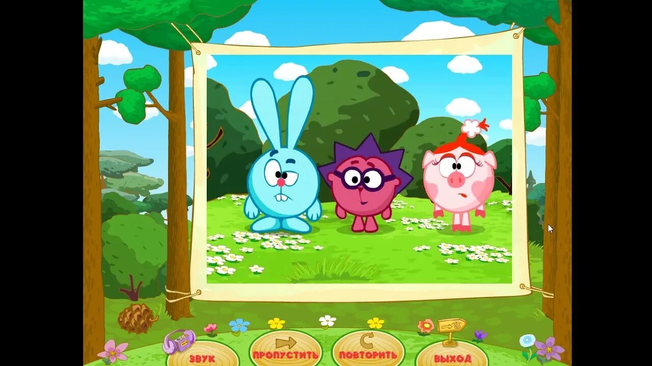 Смешарики игры поход. Смешарики поход. Смешарики идут в поход. Смешарики игры поход. Смешарики игра.