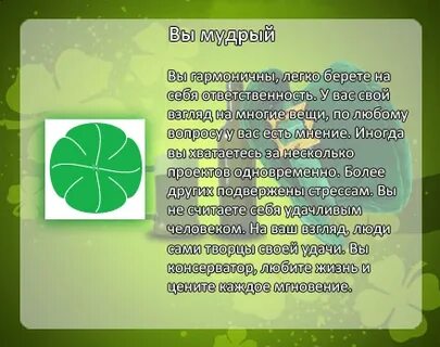 Бери легко