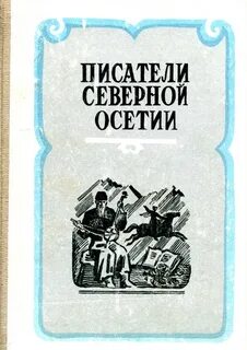 Автор сев