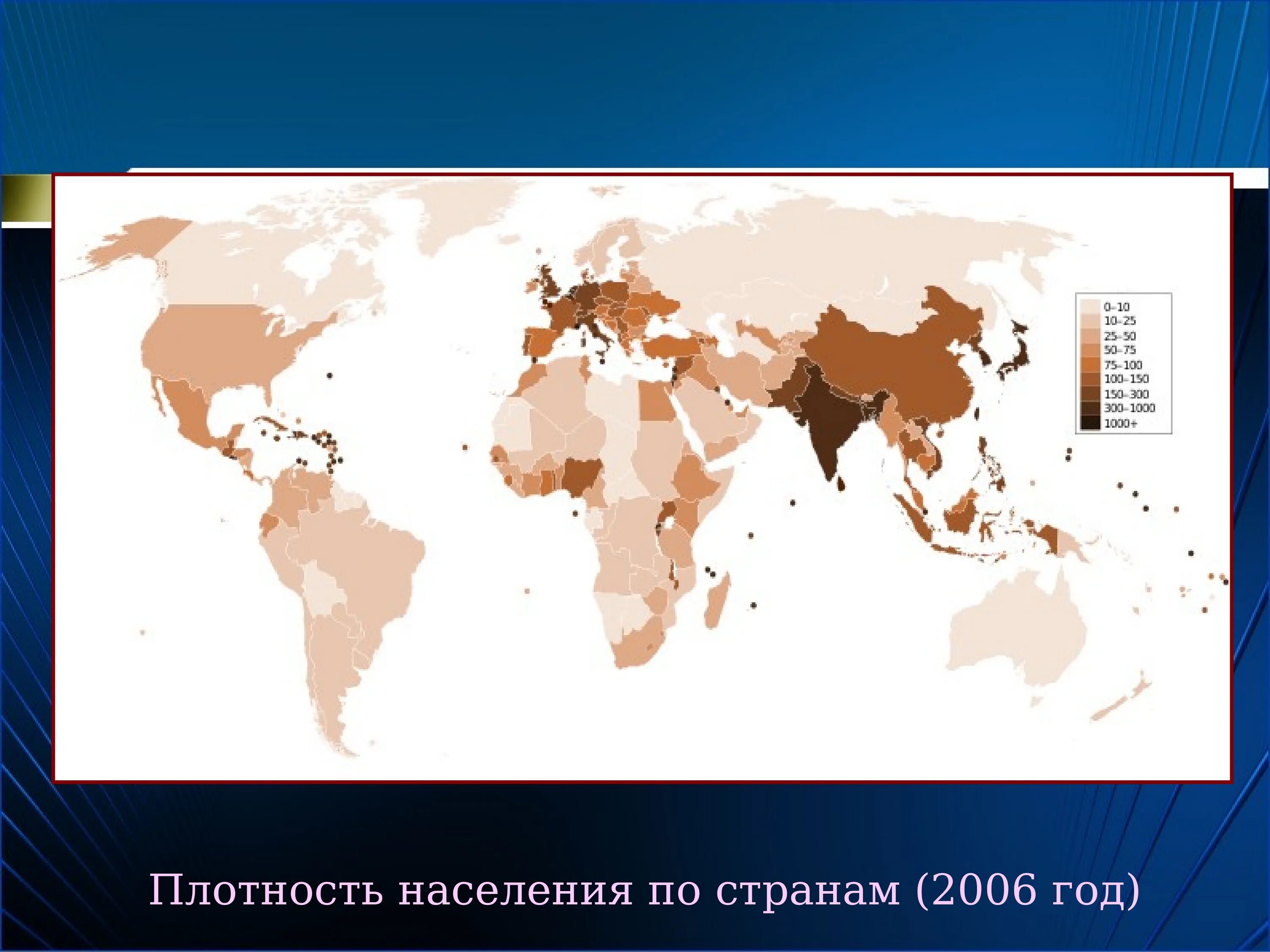 Определите район с наибольшей плотностью населения. Плотность населения России.