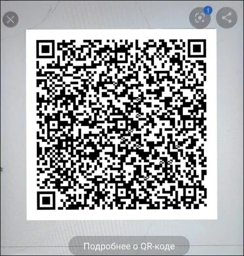 Встраиваемый считыватель QR кодов. Test LCD QR code. Лучший сканер кодов для андроид