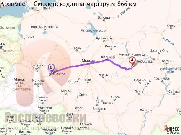 Как доехать до смоленска