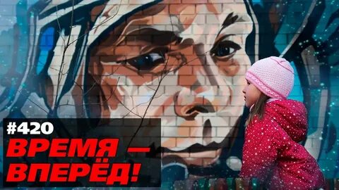 Время вперед татарстан