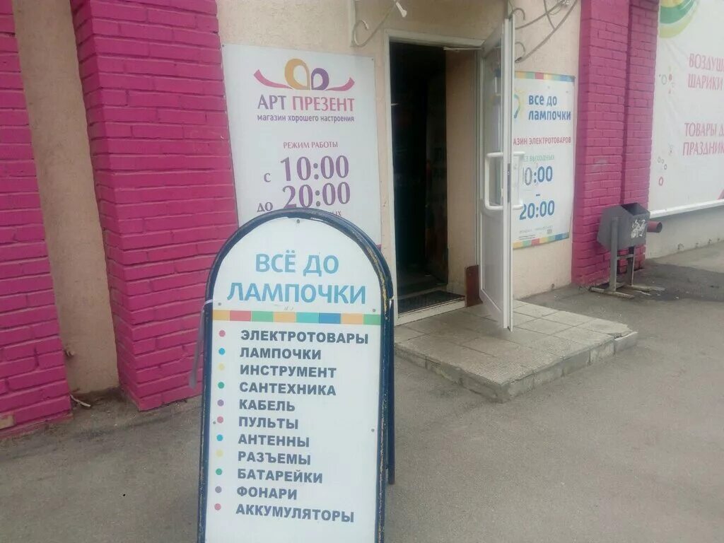 цветы букет комплимент. магазины коробейник в самаре адреса магазинов самара. гагарина 107 абакан. презент самара. презент самара.