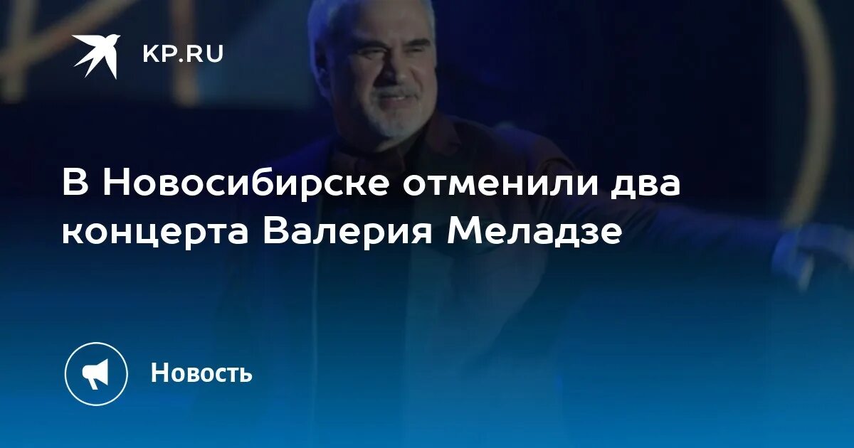 Новости новосибирска имиграцион. Окружение полиции. Отмена прямых выборов. Новосибирск отменил. Отмена прямых выборов.