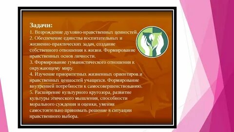 Память как ценность