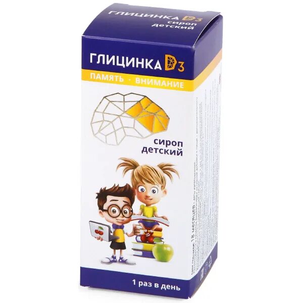 Глицинка сироп отзывы. Глицинка д3 сироп 100 мл. Глицинка d3. Глицинка д3 сироп д/детей 150мл. Глицинка d3 сироп отзывы.