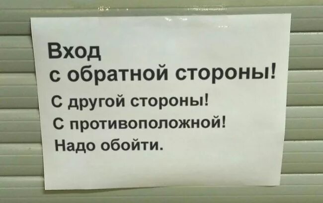 Уважаемые покупатели надевайте маски. Вход без маскизаарещен. Объявление вход. Объявление для посетителей. Вход строго в масках.