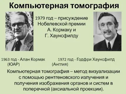 Кормаков физика