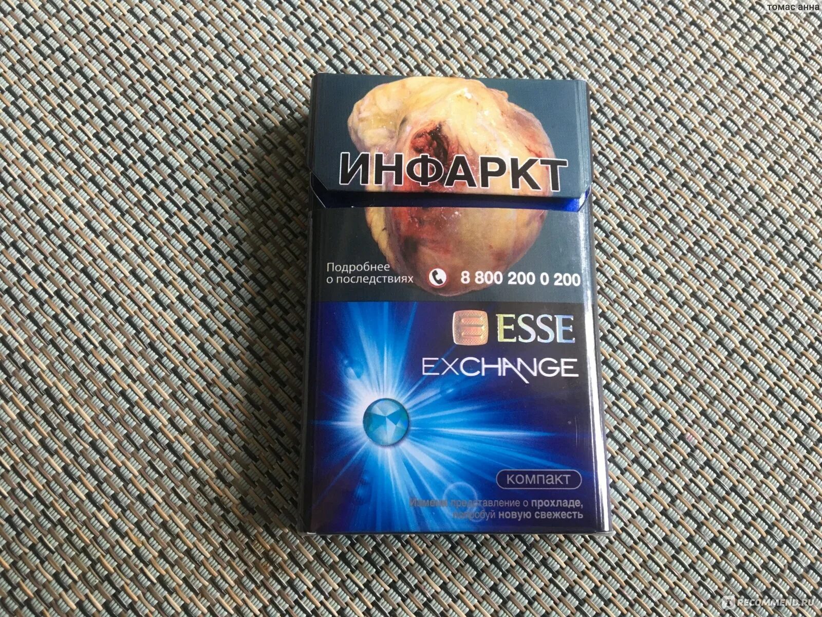 Esse сигареты. Esse компакт сигареты. Esse Exchange Compact w. Сигареты esse компакт деми. Сигареты esse Compact чёрный.