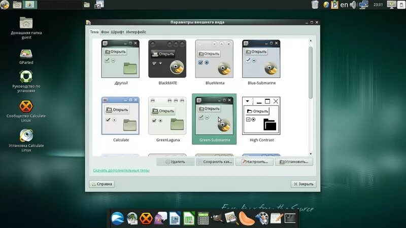 Установка графического интерфейса linux. Линукс интерфейс. linux операционная система интерфейс. графический интерфейс ос linux:. операционная система ublinux интерфейс.