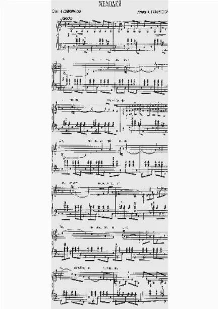 полонез огинского ноты для фортепиано. полонез огинского ноты для гитары. ноты и табы для гитары полонез огинского. полонез огинского ноты для гитары. ноты для классической гитары полонез огинского.