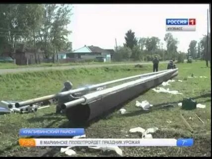 Погода в борисово крапивинского