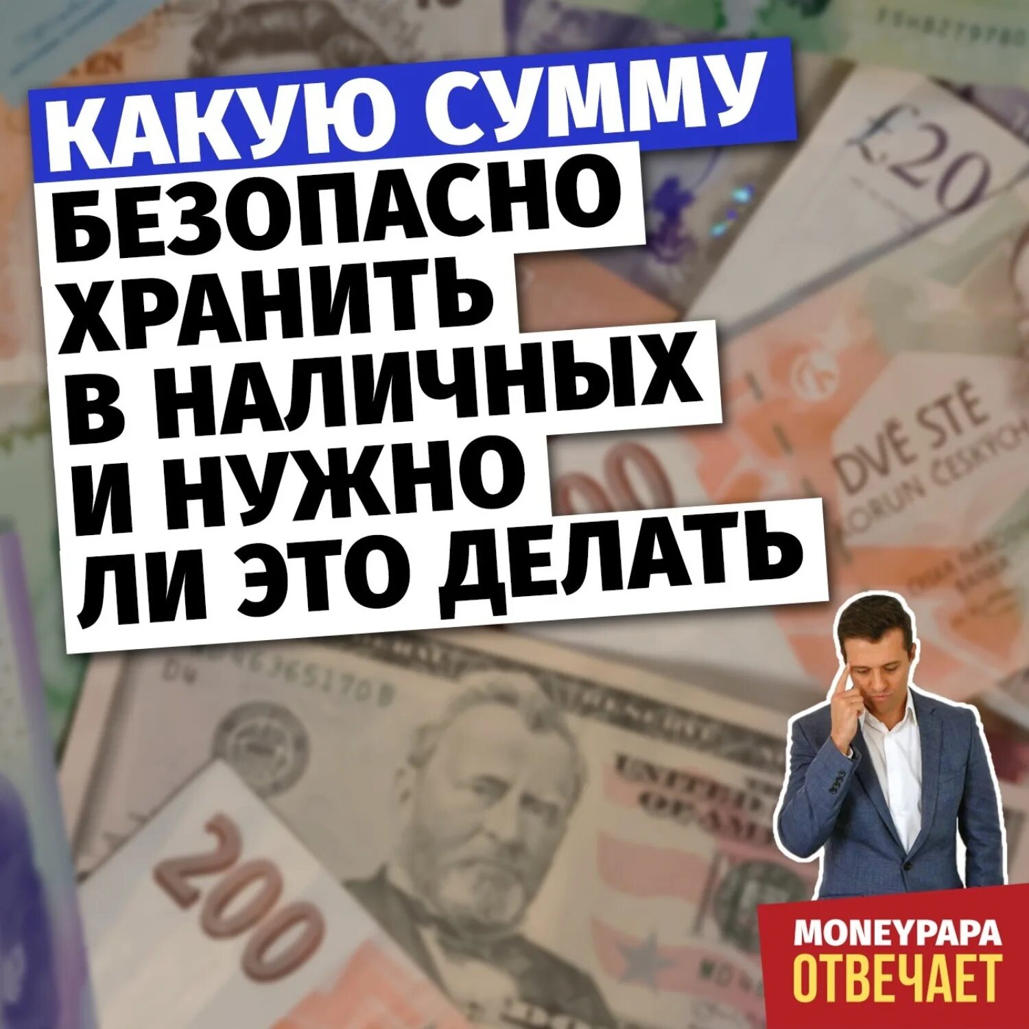 Стоит ли хранить доллар. Курс армянского драма. курс драма. курс доллара к драму. курс драма к рублю.