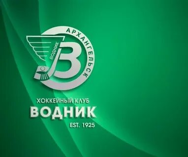 Клуб водник архангельск
