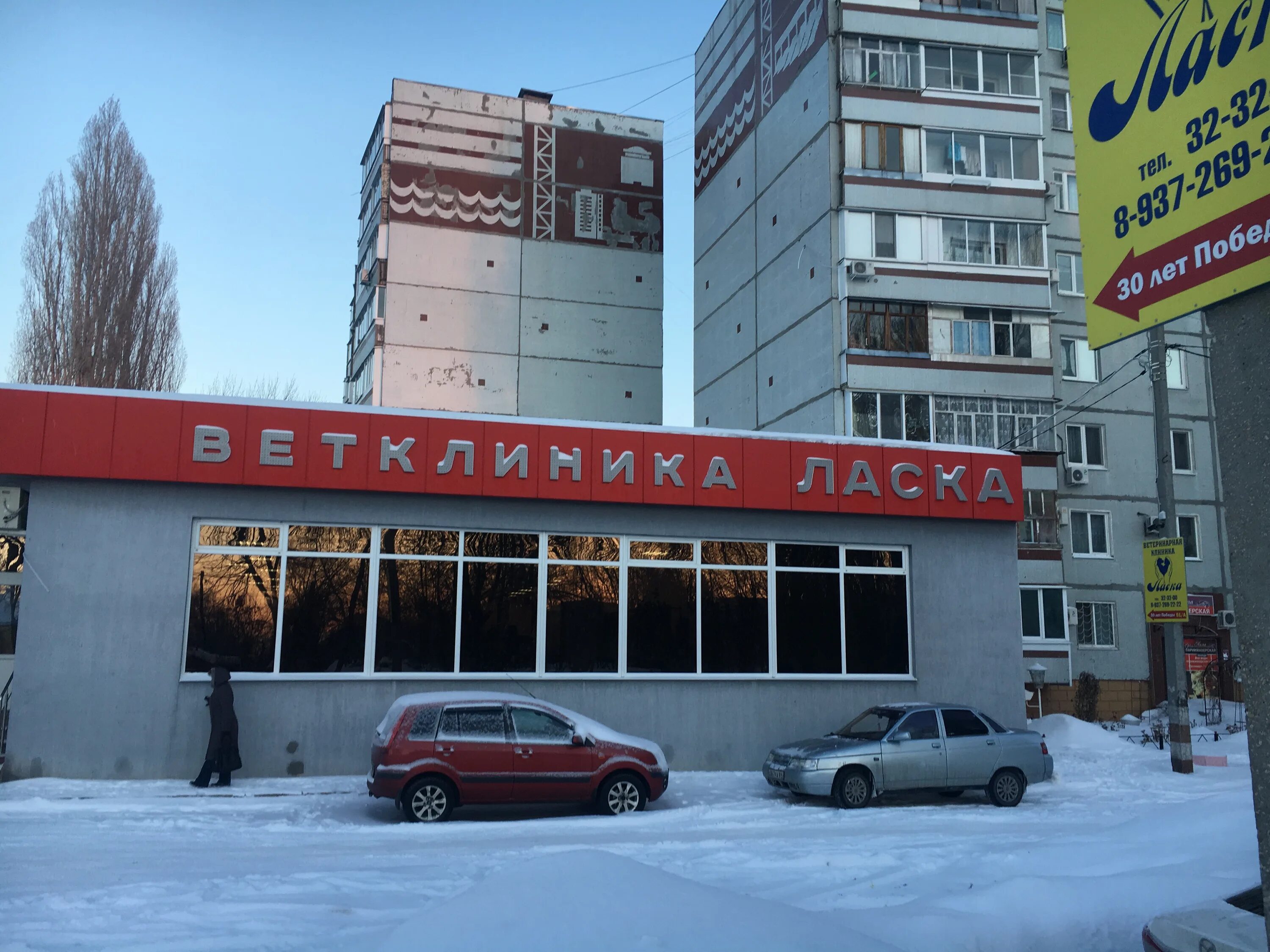 гиппократ балаково 30 лет победы. клиники балаково адреса и телефоны. элен дент балаково. стом так балаково минская. клиника умка балаково.