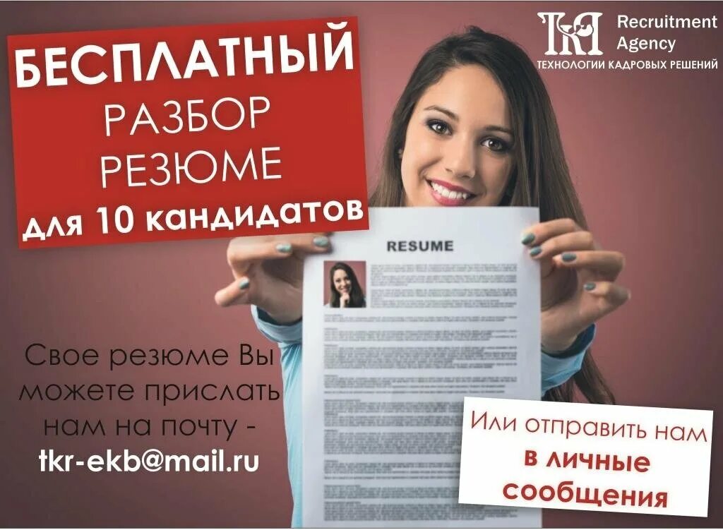 Методы принятия кадровых решений. Технологии кадровых решений. Технологии кадровых решений. Кадровая стратегия современной организации. Кадровые управленческие решения.