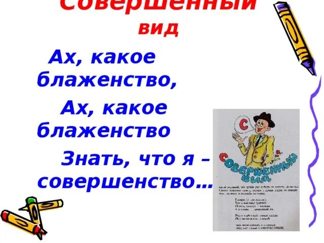 Ах какое значение. Ах какое значение