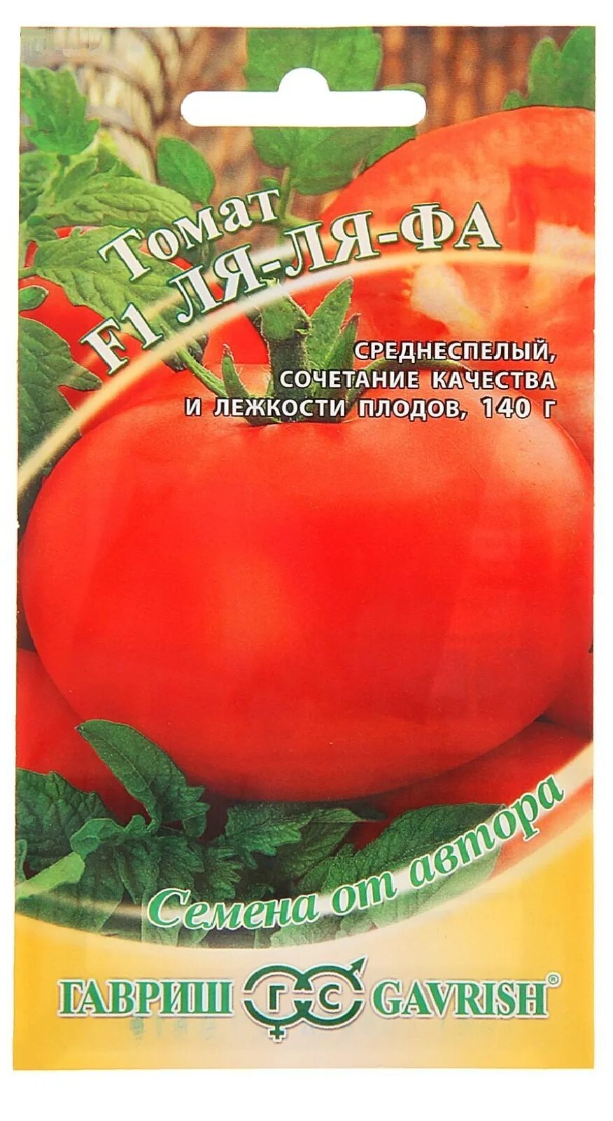 Томат ля-ля-фа семена. Томат ля-ля-фа f1. Семена томат ля-ля-фа f1. Томат ля-ля-фа f1 12 шт. Томат сорт ля ля фа.