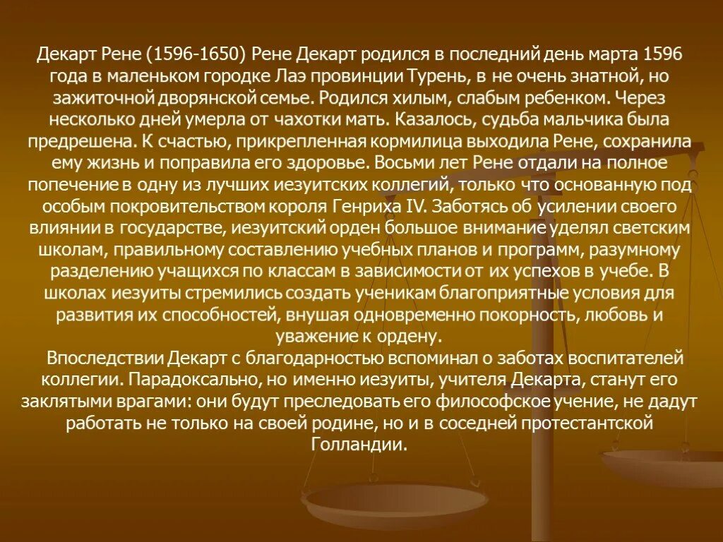 209 статья охраны труда. Моноцентризм принятия решений. Обвал экономики СССР.