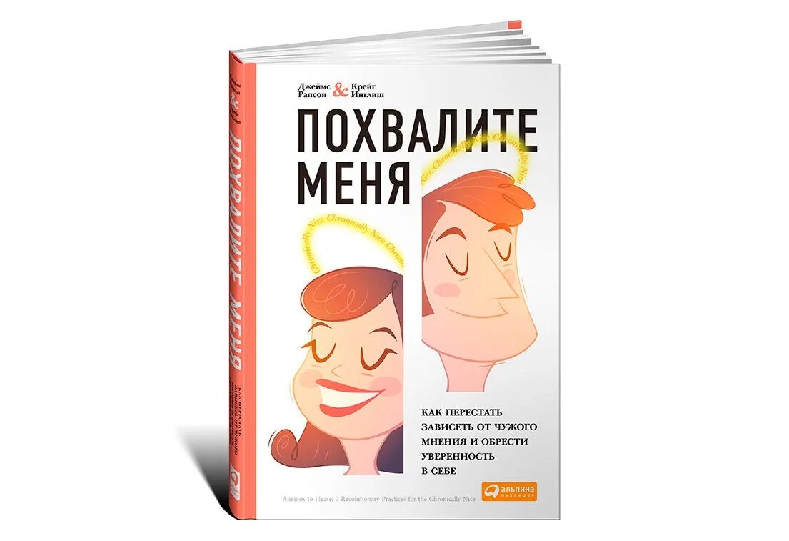 Как перестать быть жадным. Как перестать быть жадным