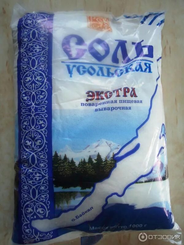 Соль пищевая Экстра. Соль Байкалочка. Соль Руссоль. Соль "Экстра".